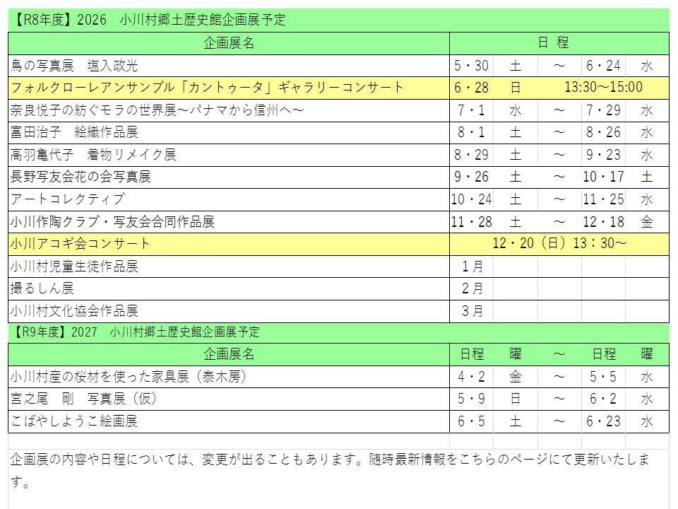 プレゼンテーション1 (JPG 103KB)